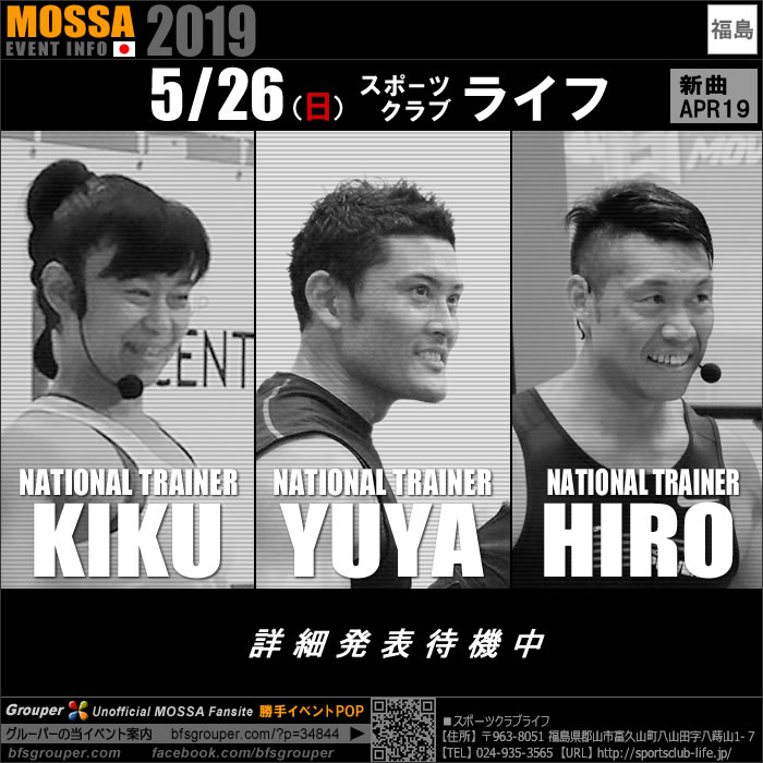 【KIKU・YUYA・HIRO】スポーツクラブライフ20190526日MOSSA新曲【Apr19】福島