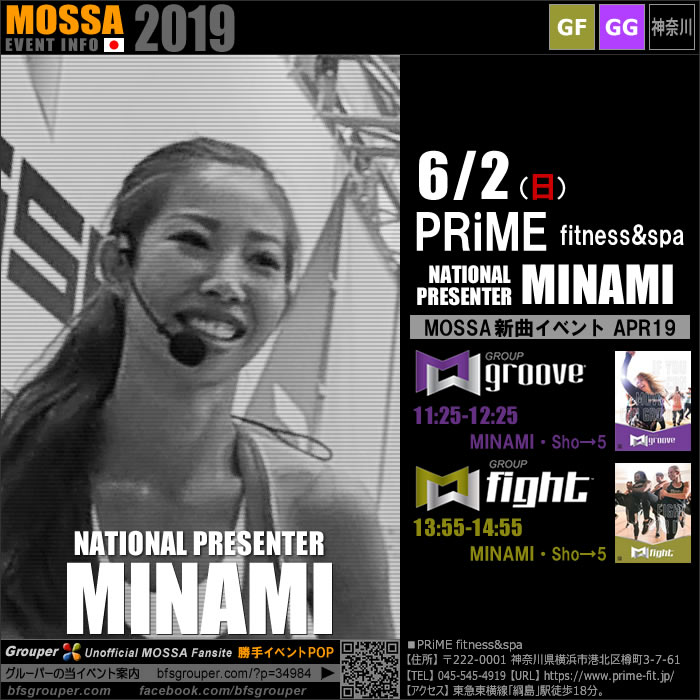 【MINAMI】PRiME fitness&spa20190602日【GG・GF】神奈川