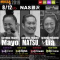 【Mayo・MATSU・Lia】NAS藤沢20190812月【GG・GF・GP・GCr】神奈川