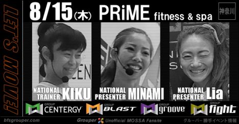 【KIKU・MINAMI・Lia】PRiME fitness&spa20190815木【GC・GB・GG・GF】神奈川