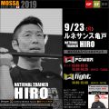【HIRO】ルネサンス亀戸20190923月【GP/GF】