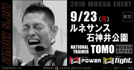 【TOMO】ルネサンス石神井公園20190923月【Power・Fight】東京