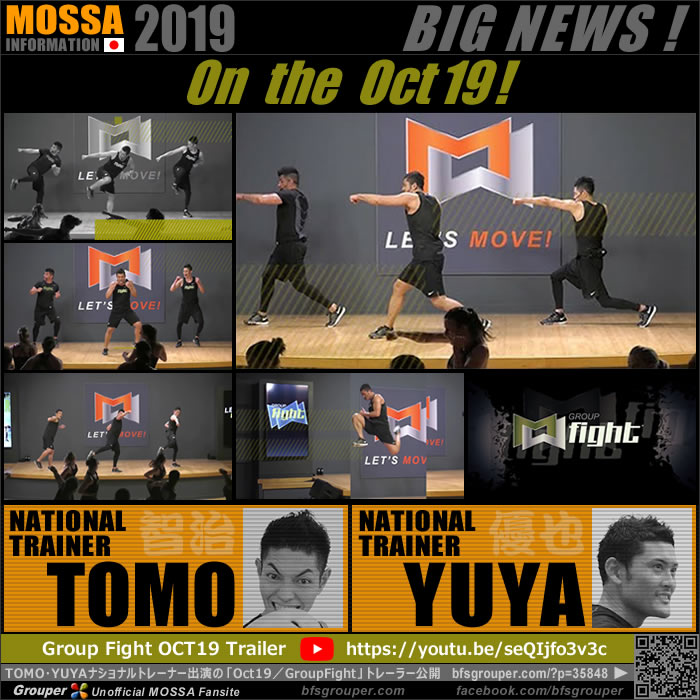 予告動画】MOSSA Program Release Trailers ◇ Grouper | MOSSAファン