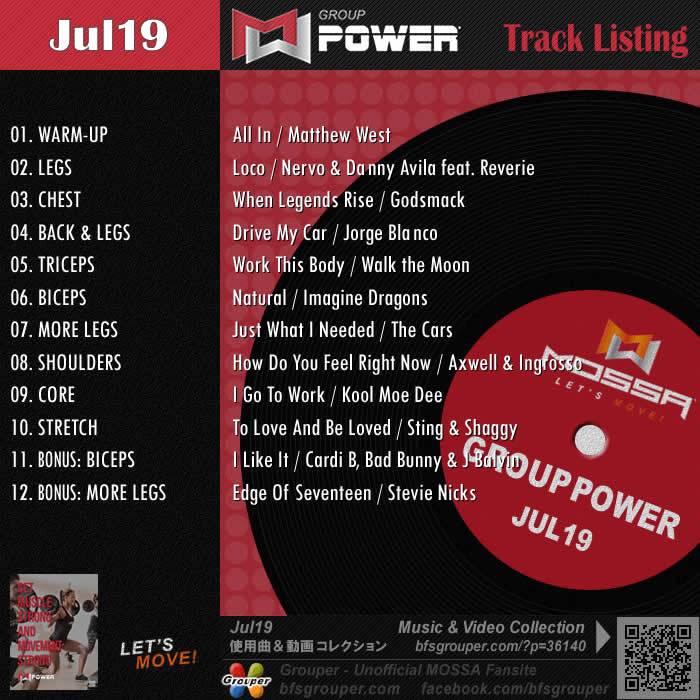 GroupPower【Jul19】曲リスト／元曲動画＆試聴＆曲購入