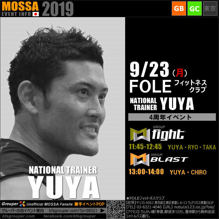 【YUYA】FOLEフィットネスクラブ20190923月【4周年 GF/GB】東京