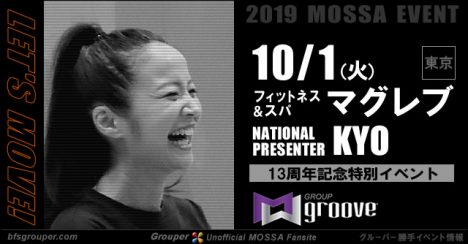 【KYO】フィットネス&スパ マグレブ20191001火【13周年 GG】東京