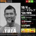 【YUYA】フィットネス&スパ マグレブ20191004金【13周年 GC/GP/GF】東京