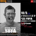 【YUYA】メガロス八王子20191005土【21周年 GP】東京