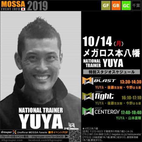 【YUYA】メガロス本八幡20191014月【GB/GF/GC】千葉