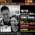 【TOMO・CHIKA】ルネサンス横浜20191014月【Day3／RENAISSANCE × MOSSA AUTUMN FESTA 首都圏3DAYS】神奈川
