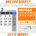 12月のMOSSAナショナルトレーナー／プレゼンターイベント
