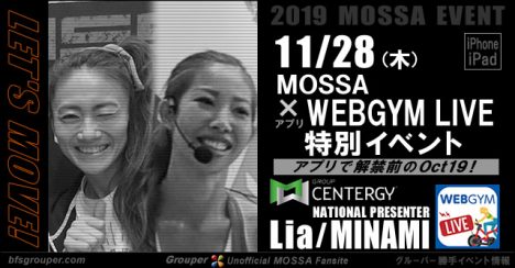 【Lia・MINAMI】20191128木【MOSSA × WEBGYM LIVE 特別イベント／GC-Oct19】アプリ配信