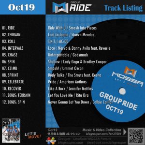 GroupRide【Oct19】曲リスト／元曲動画＆試聴＆曲購入