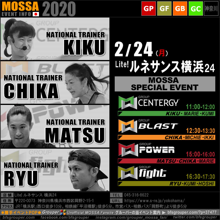 【KIKU・RYU・MATSU・CHIKA】ルネサンス横浜20200224月【GP/GF/GB/GC】神奈川
