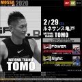 【TOMO】ルネサンス亀戸20200229土【新曲Jan20 GP/GF】東京