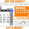 2月のMOSSAナショナルトレーナー／プレゼンターイベント2020