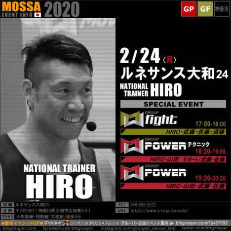 【HIRO】ネサンス大和24／20200224月【GF/GP】神奈川