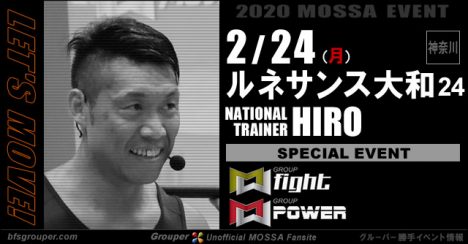 【HIRO】ネサンス大和24／20200224月【GF/GP】神奈川