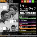 【KIKU・YUYA・HIRO】スポーツクラブライフ20200301日【新曲Jan20】福島