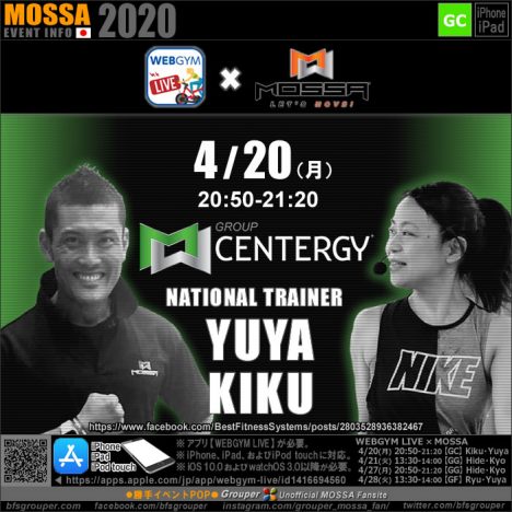 【KIKU・YUYA】20200420月【GroupCentergy／WEBGYM LIVE × MOSSA】アプリ配信