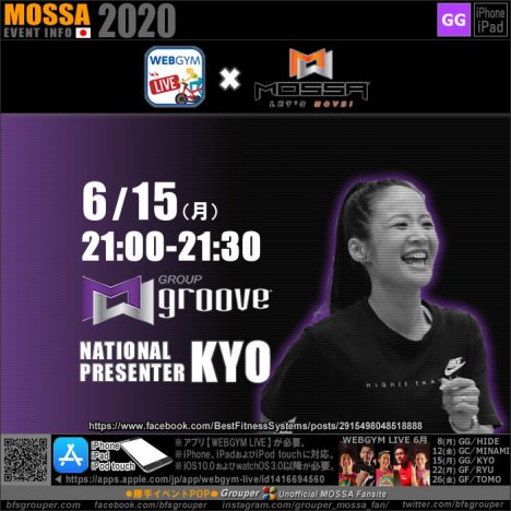 【KYO】20200615月【GroupGroove／WEBGYM LIVE × MOSSA】アプリ配信