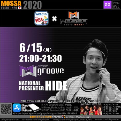 【HIDE】20200615月【GroupGroove／WEBGYM LIVE × MOSSA】アプリ配信