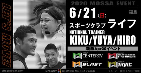 【KIKU・YUYA】スポーツクラブライフ20200621日【新曲Apr20】福島
