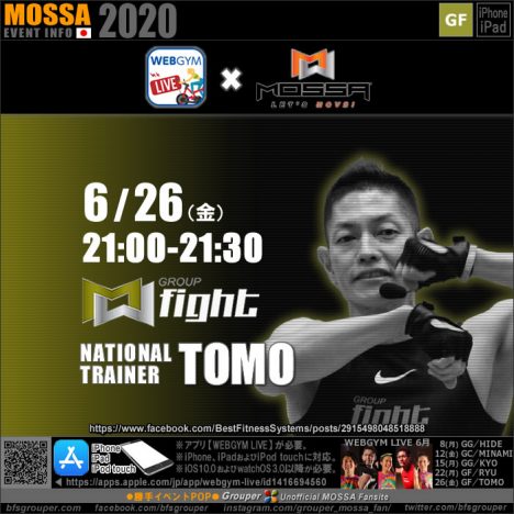 【TOMO】2020626金【GroupFight／WEBGYM LIVE × MOSSA】アプリ配信