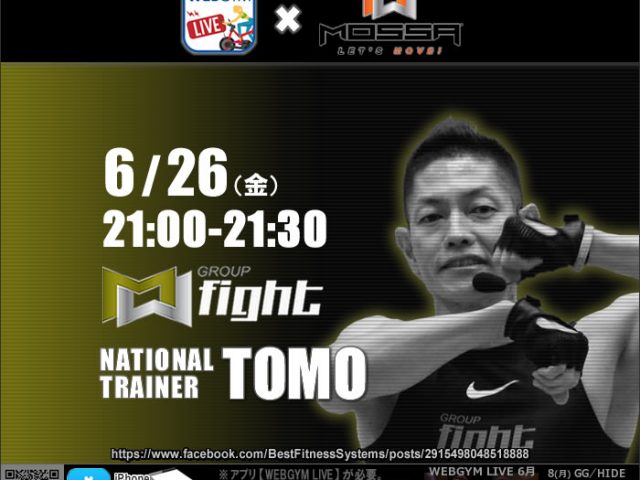 【TOMO】20200626金【GroupFight/WEBGYM LIVE × MOSSA】アプリ配信 イベント告知