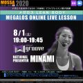【MINAMI】オンラインLIVE 20200801土【GG】メガロス LEAN BODY