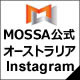 MOSSAオーストラリア公式インスタグラム