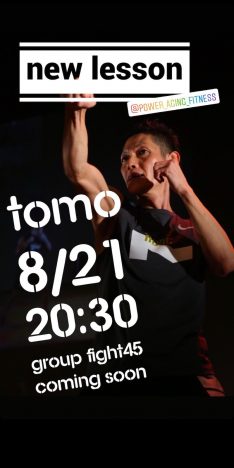【TOMO】8/21(金)オンラインLIVE【GF】メガロス LEAN BODY