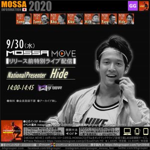 【9/30水】Hide／Groove◆MOSSA MOVE リリース前特別ライブ配信