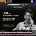 MOSSA MOVE 10/19(月)【Hide／Groove】ライブ配信