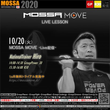 MOSSA MOVE 10/20(火)【Hiro／Power・R30】ライブ配信