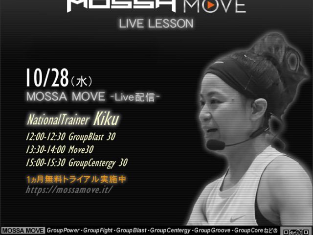 10/28(水) MOSSA MOVE ライブ配信 – Kiku/Blast・Move30・Centergy オンライン