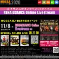 【11/8日】ルネサンスSPECIAL ONLINE LIVE／MOSSA導入10周年イベント第三弾