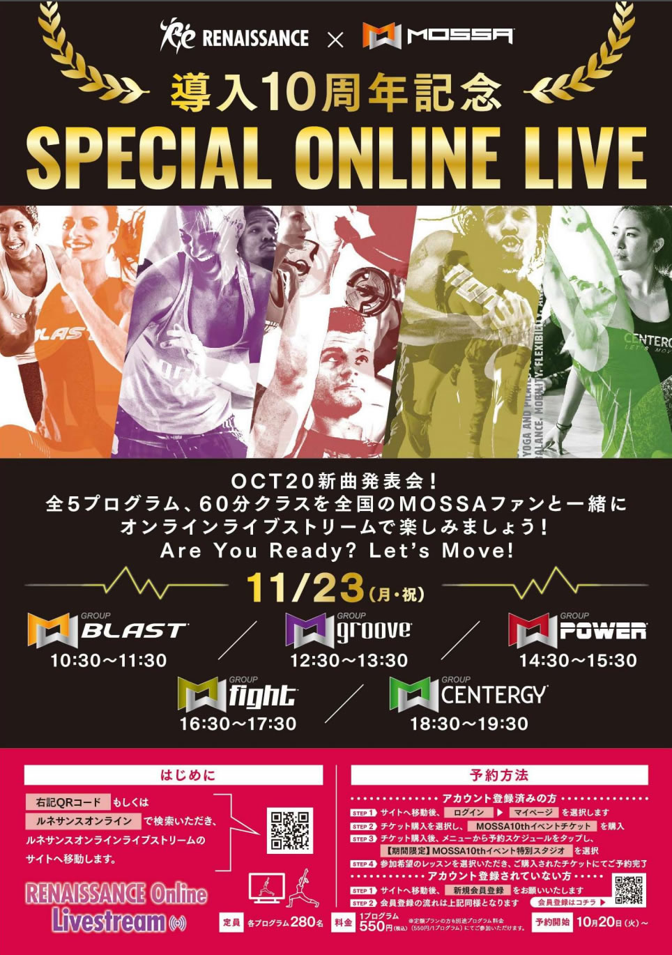 【11/23月】Oct20新曲発表会◆ルネサンスSPECIAL ONLINE LIVE