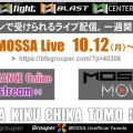 10/12(月)～10/18(日) 今週のMOSSA Liveレッスン【オンライン配信】