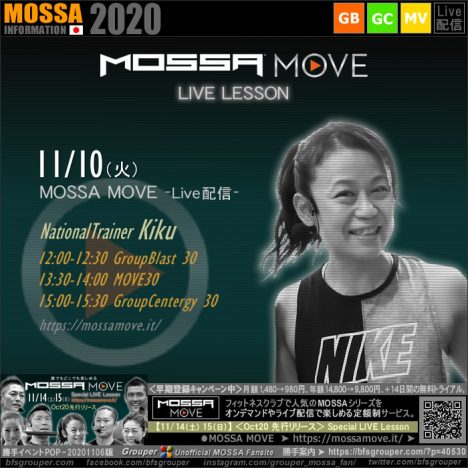 11/10(火) MOSSA MOVE ライブ配信 – Kiku／Blast・Move30・Centergy