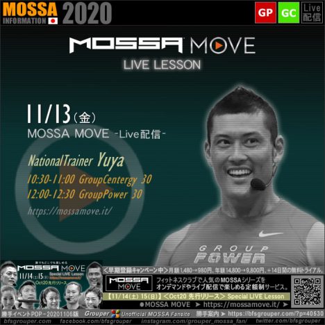 11/13(金) MOSSA MOVE ライブ配信 – Yuya／Centergy・Power