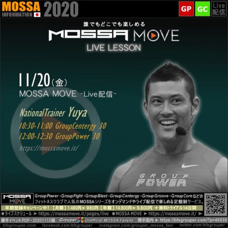 11/20(金) MOSSA MOVE ライブ配信 – Yuya／Centergy・Power