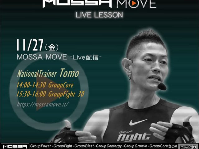 11/27(金) MOSSA MOVE ライブ配信 – Tomo/Core・Fight オンライン