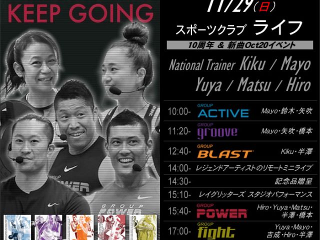 スポーツクラブライフ<10周年&新曲Oct20>20201129(日)【Kiku・Mayo・Yuya・Matsu・Hiro】福島 イベント告知