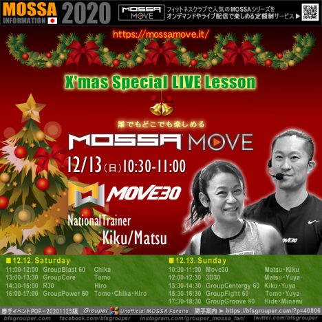 ■12/13(日) 10:30-11:00 Move30 Matsu・Kiku