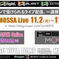 11/2(月)～8(日) 今週のMOSSA Liveレッスン【オンライン配信】