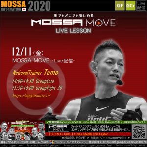 12/11(金) MOSSA MOVE ライブ配信 – Tomo／Core・Fight