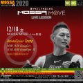 12/18(金) MOSSA MOVE ライブ配信 – Tomo／Core・Fight