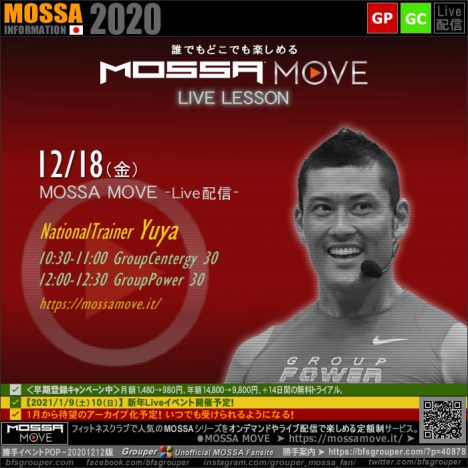 12/18(金) MOSSA MOVE ライブ配信 – Yuya／Centergy・Power