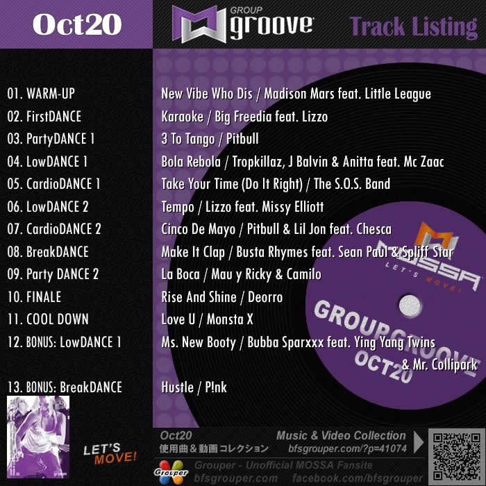 GroupGroove【Oct20】曲リスト／元曲動画＆試聴＆曲購入
